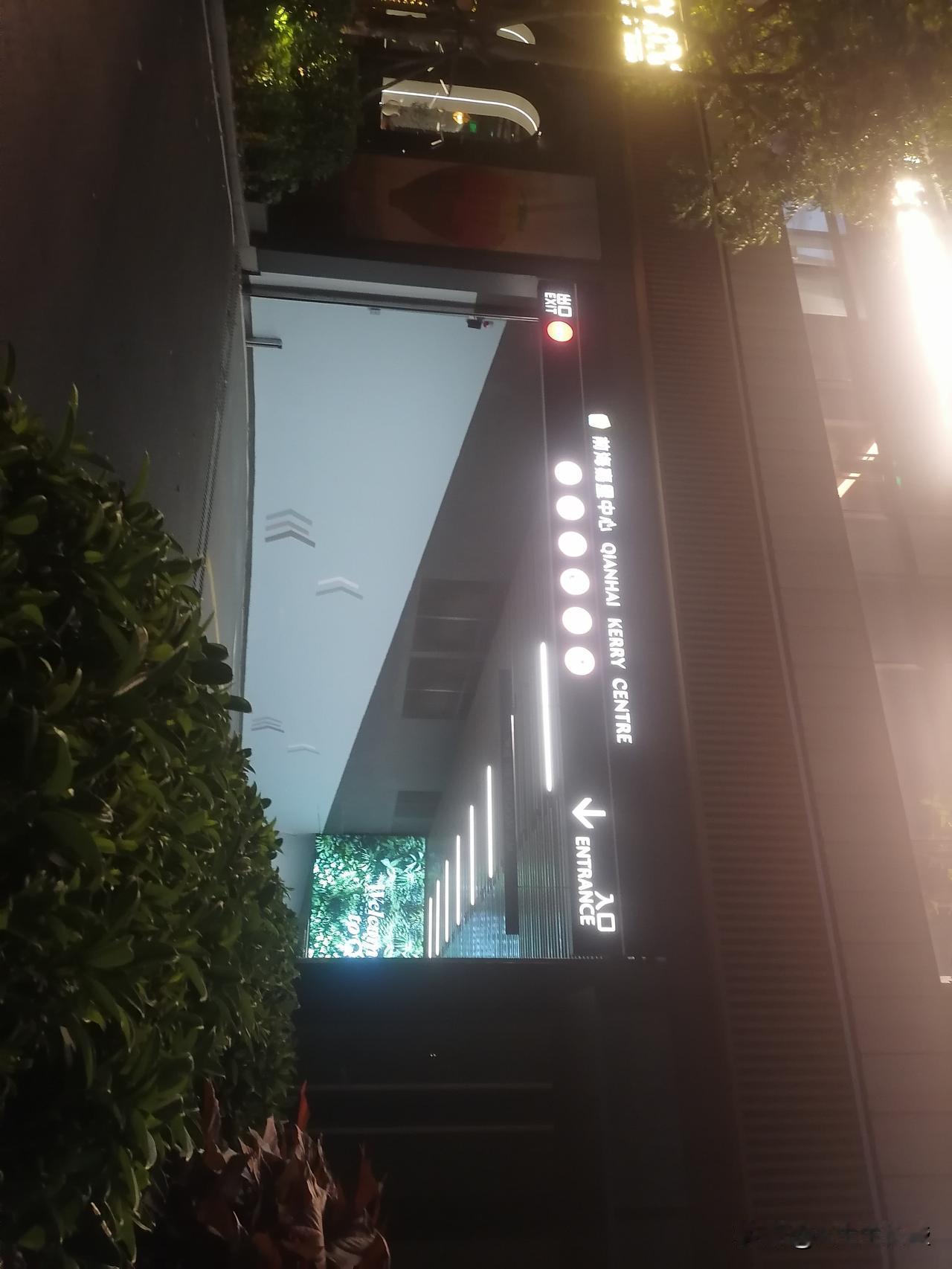 地下停车场入口灯光闪亮，视线非常清晰！