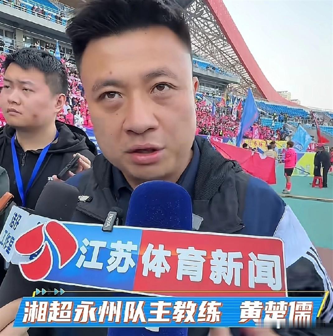 湘超冠军永州足球队出访江苏后，与镇江、常州两场友谊赛下来，有记者问黄嘟嘟：“镇江