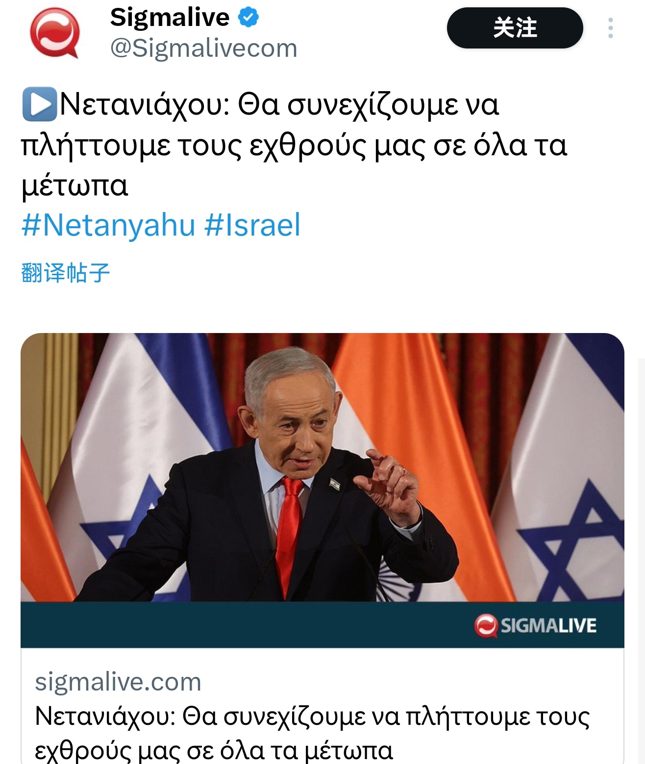 以色列拦截伊朗导弹失败瞬间 内塔尼亚胡：我们将继续在各方战线打击敌人网友：先把导