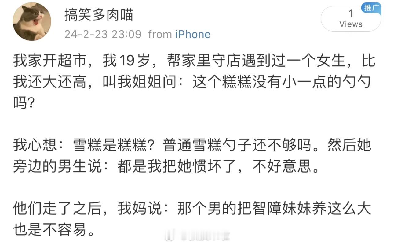 哈哈哈哈哈哈哈哈哈哈哈哈哈好强的画面感 ​​​