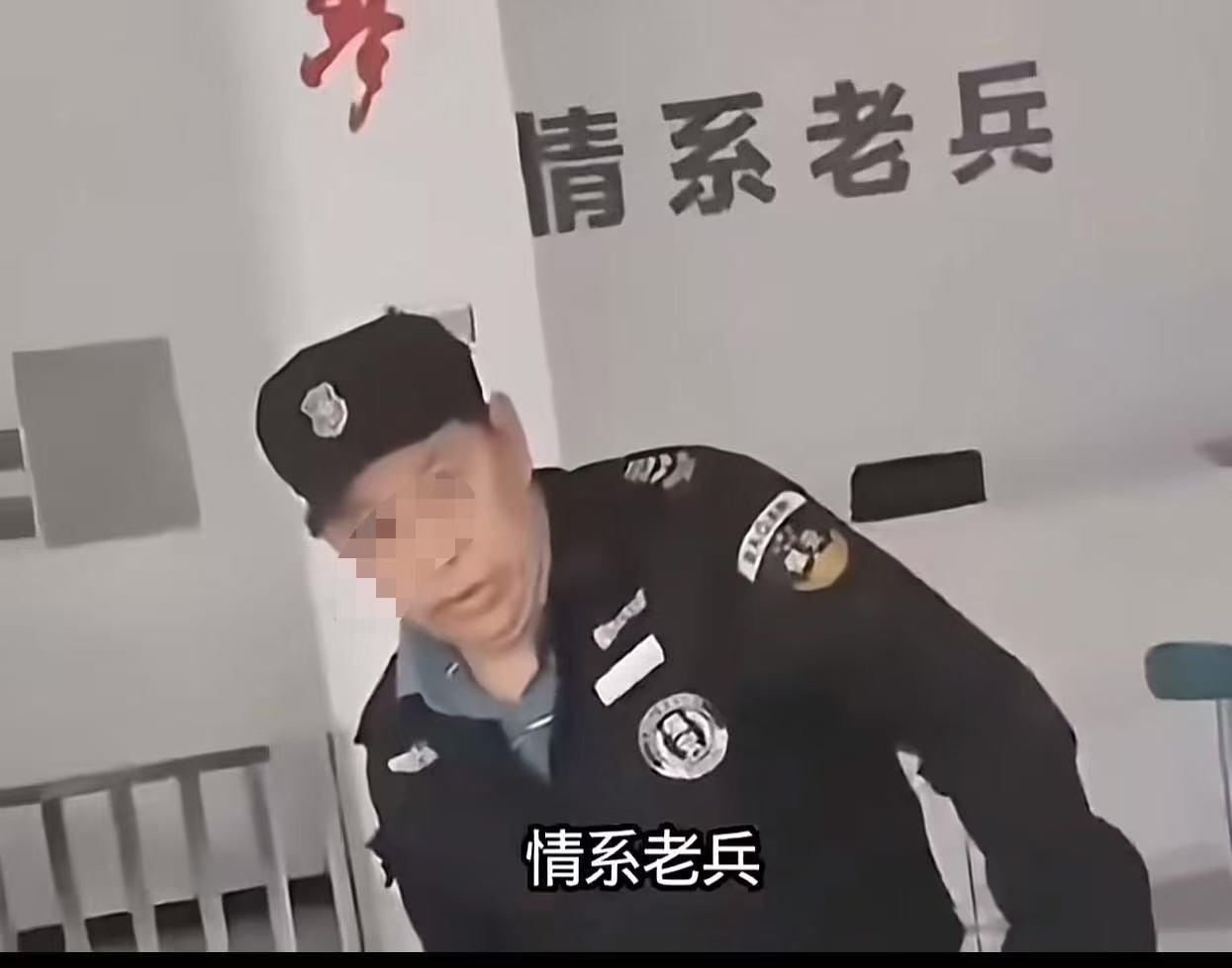 一个小小的保安队长，竟敢指着退伍老兵的鼻子呵斥，拒绝他上厕所，为什么？因为他有了