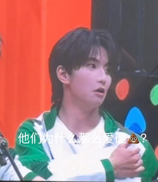 橹穆心率挑战 橹：你对我第一印象？（同事抽到的题目）穆：不知道！lmp你们吃的就