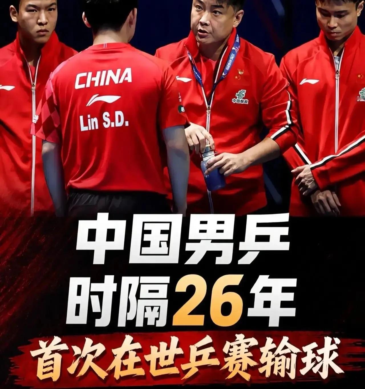 国乒男团已无退路 谁都没料到“国乒男团已无退路”冲上热搜！以前的国乒，令对手发虚