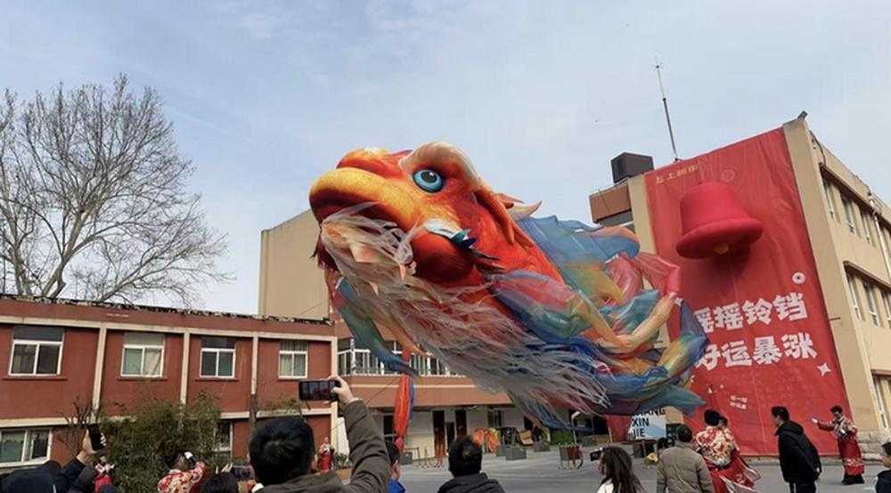鳌舞上新街，祥瑞启新程。这个春节假期，一条长21米、高7米的巨型鳌鱼，带着丙午马