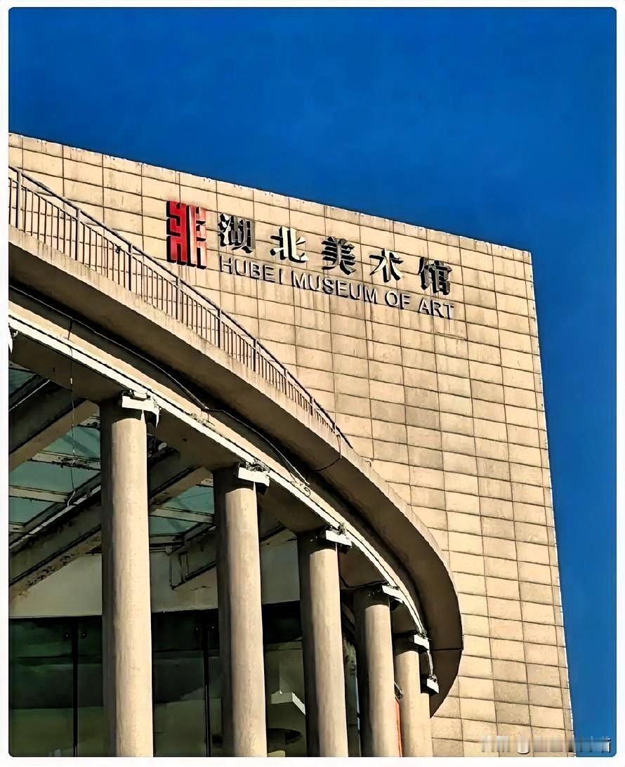 南京博物院没烧，
湖北美术馆却被烧了！
价值连城的字画没烧，被烧的却是谁都想不到