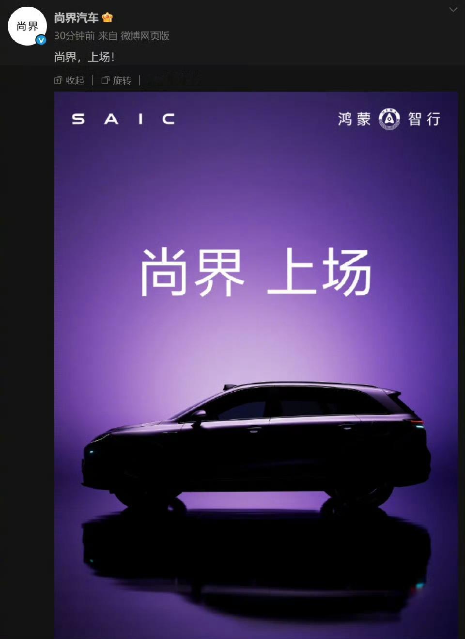 15-25w的区间，上汽携华为而来比亚迪、吉利、甚至小鹏都该有些危机感吧？[思考