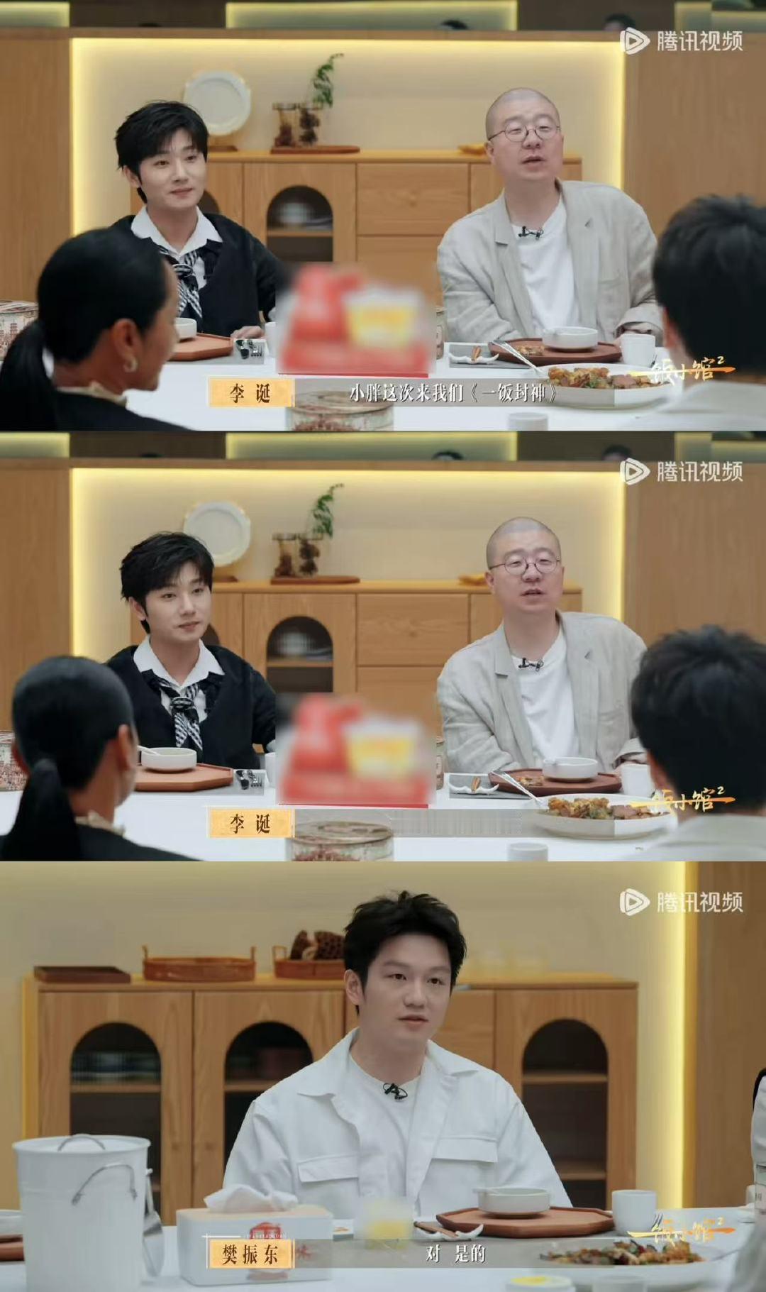 樊振东回应综艺首秀感受 樊振东把第一次录综艺看作比赛 一饭封神把综艺当成一场特殊