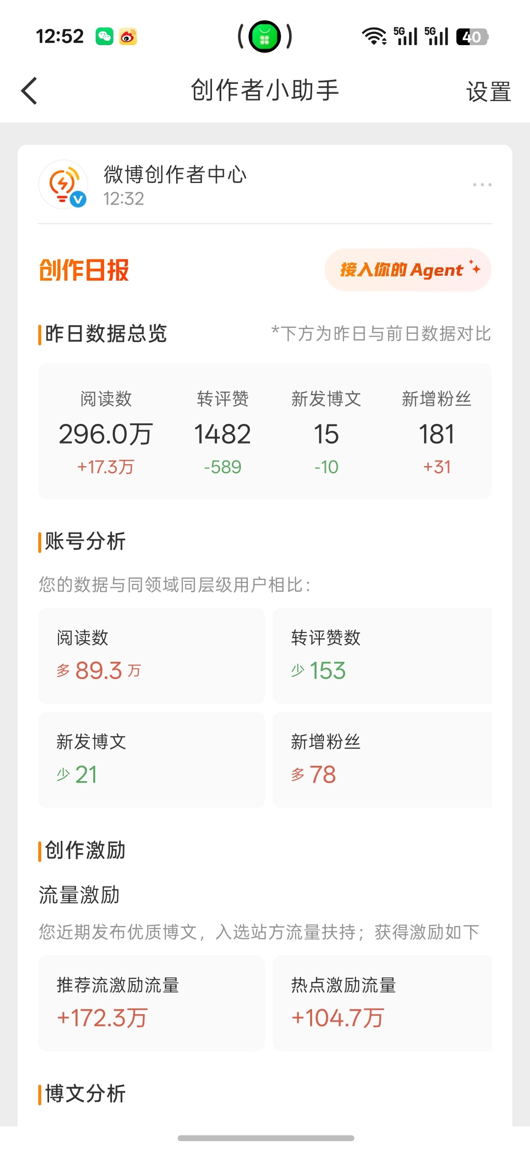 昨天摆烂一天