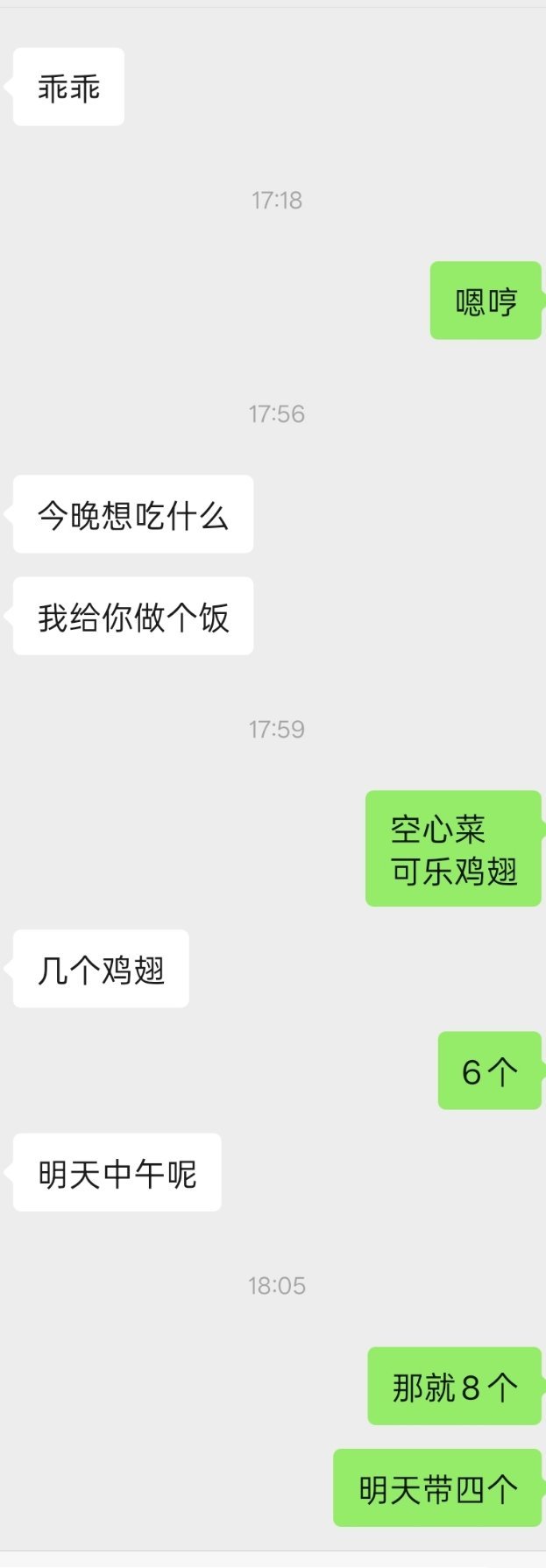 不得不说，港哥今天整这两个菜我都好喜欢吃。 