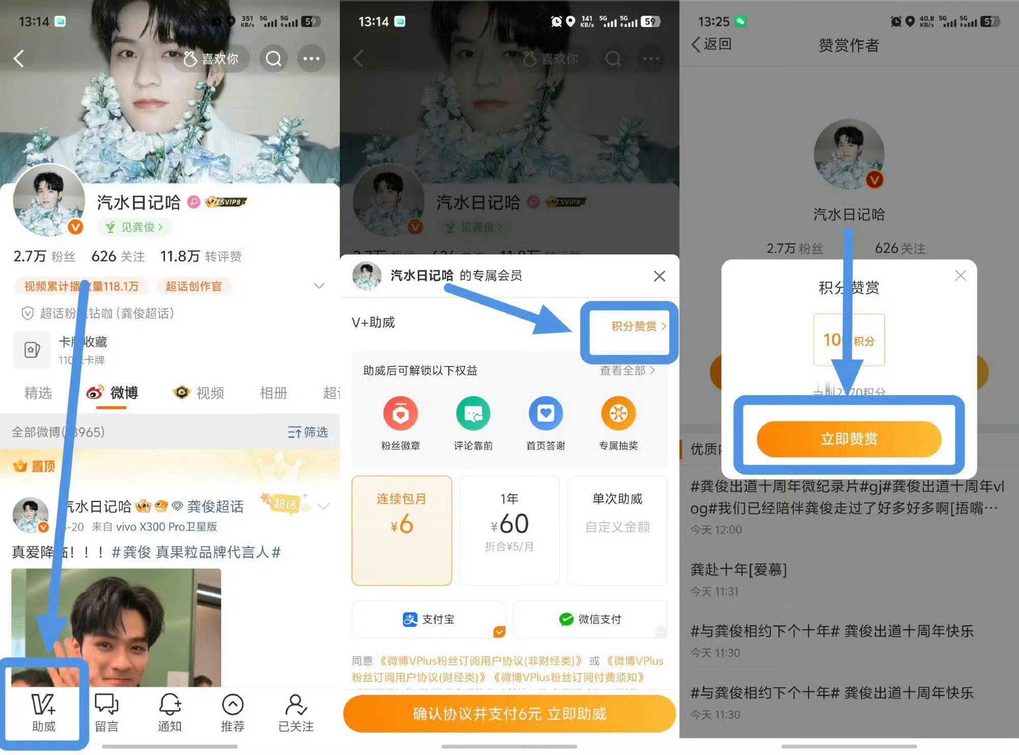 今天的积分送了吗积分可以换💰💰积分请送积分请送积分请送→进主页→助威→积分赞