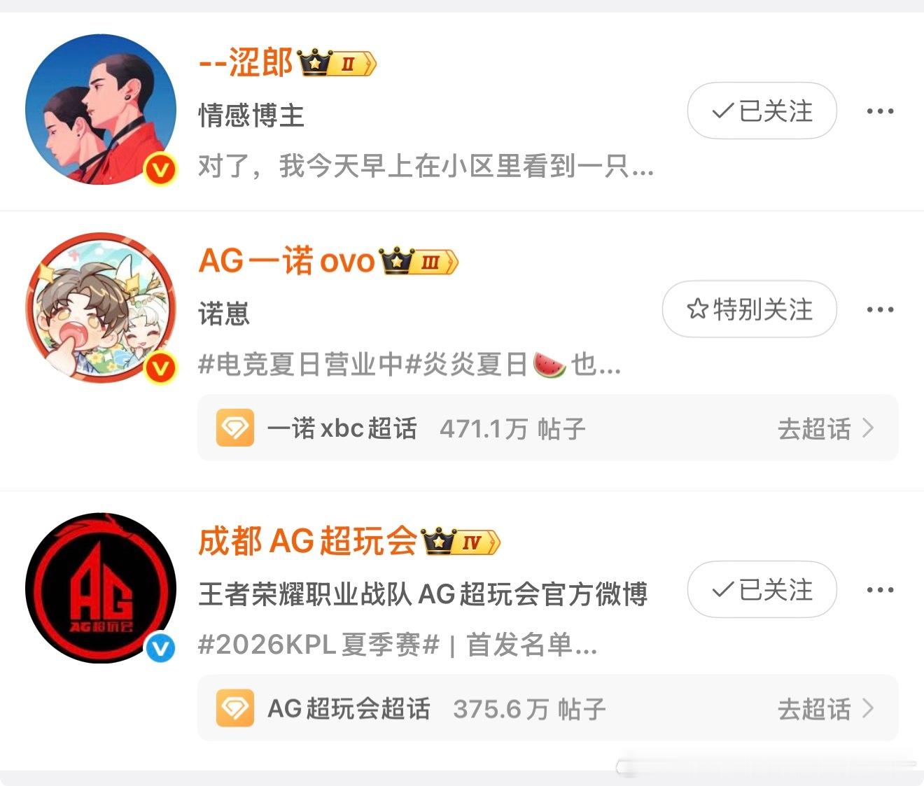 差点都忘了我最开始除了我崽就是在搞黄了把它捡起来，接着搞
