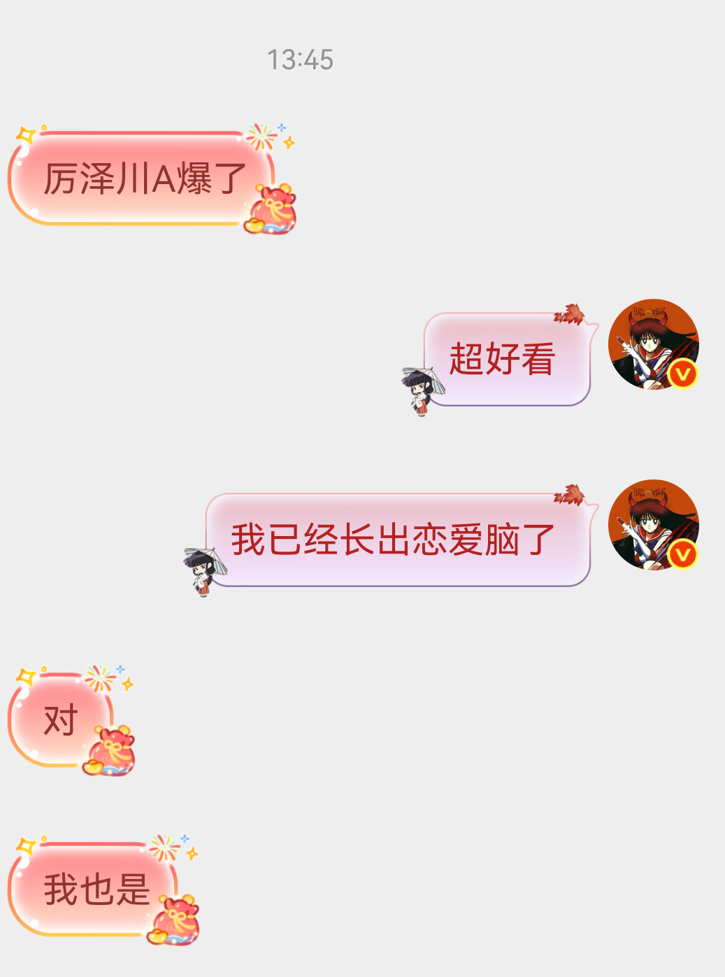 黄景瑜的厉泽川新路透太辣了！果然选对了演员，站在那里，角色就已经成立了，观众已经