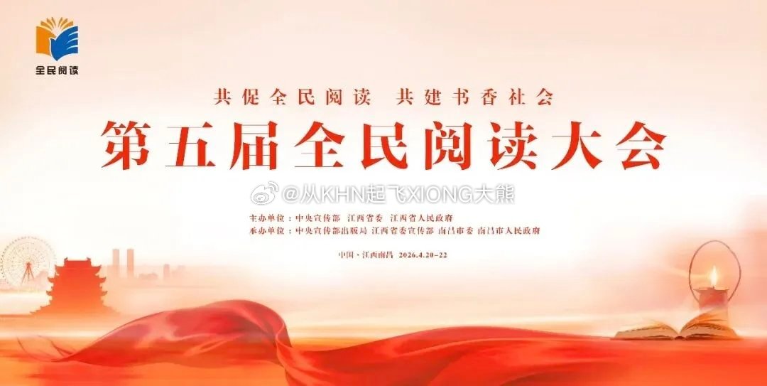 【英雄城交通•综合 | 全力保障交通运输秩序平稳有序 护航第五届全民阅读大会圆满