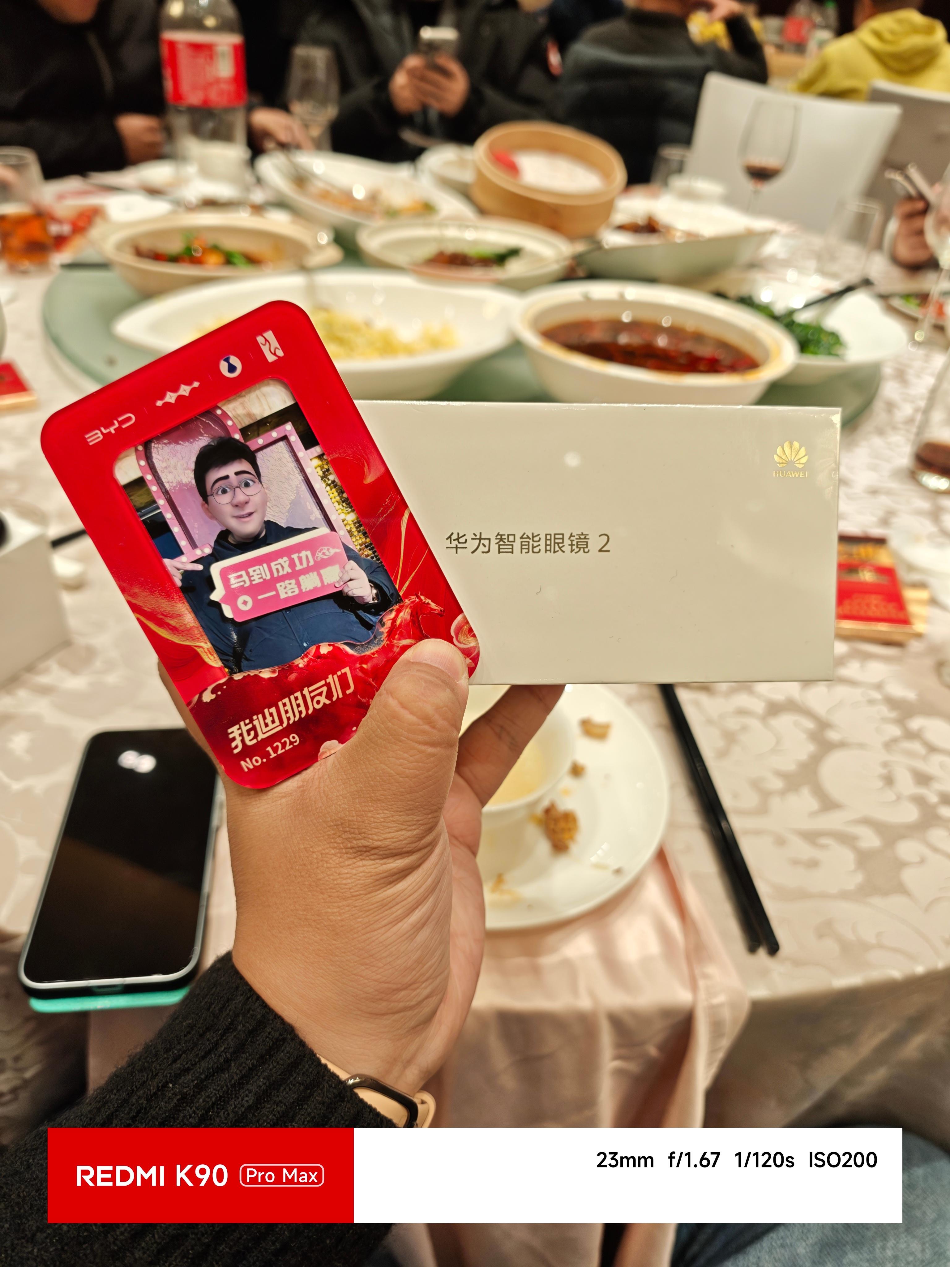 每年的幸运感谢比亚迪，一会发个抽奖让大家也接住我的幸运