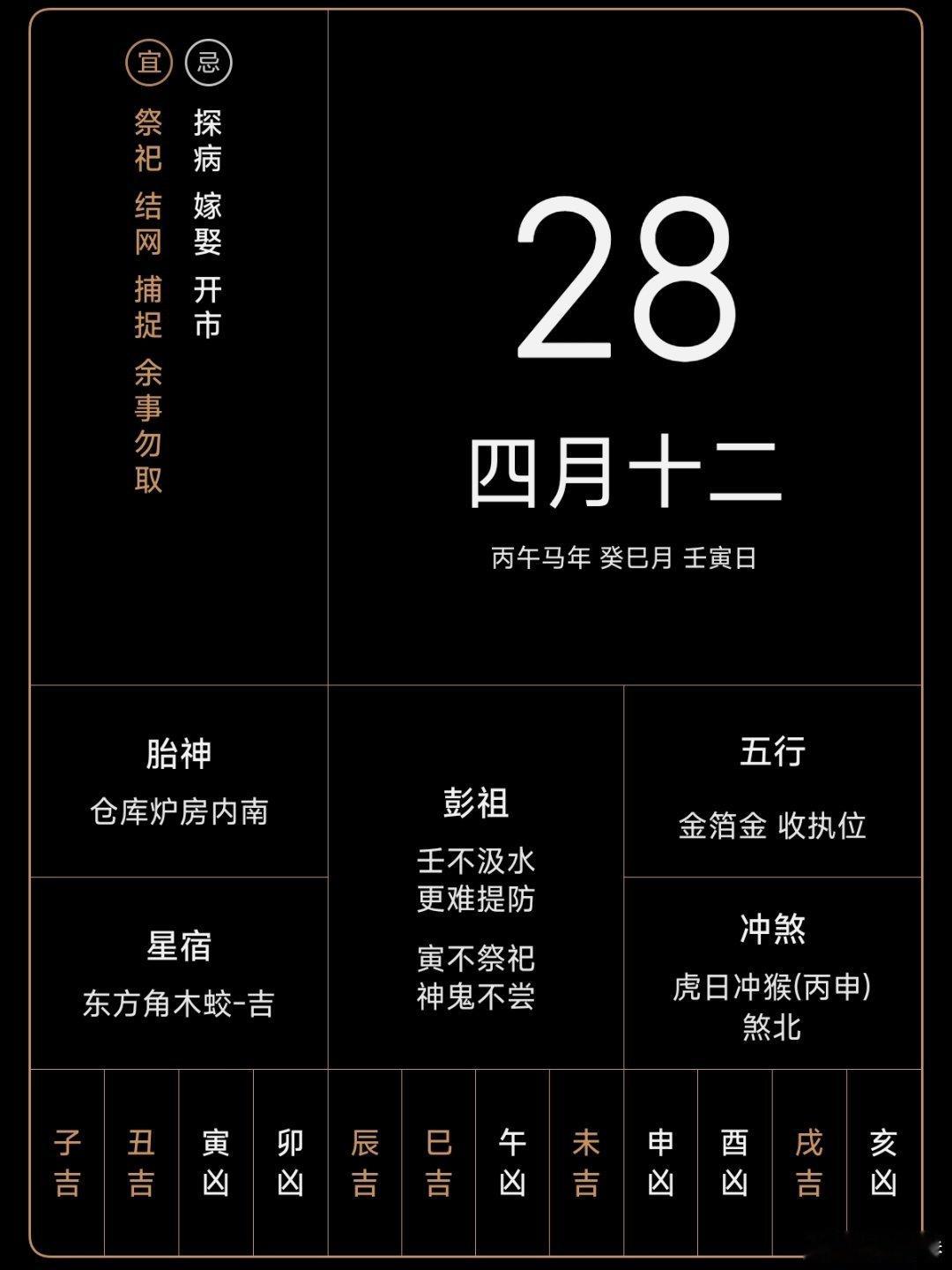 大家早付卷卷爱粟我的日常plog付卷卷