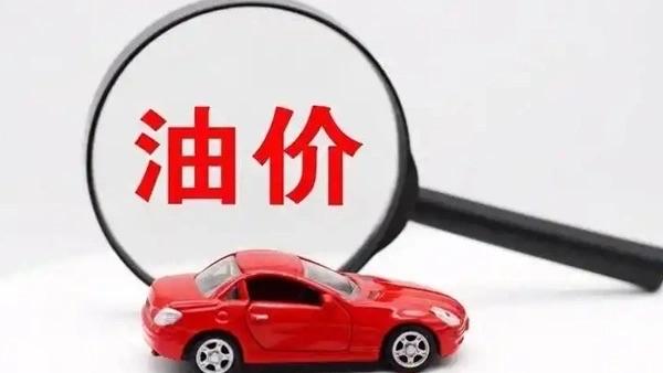 受中东局势紧张。原油供应担忧加剧影响，国际油价3月6日继续大幅上涨。
当日收盘：