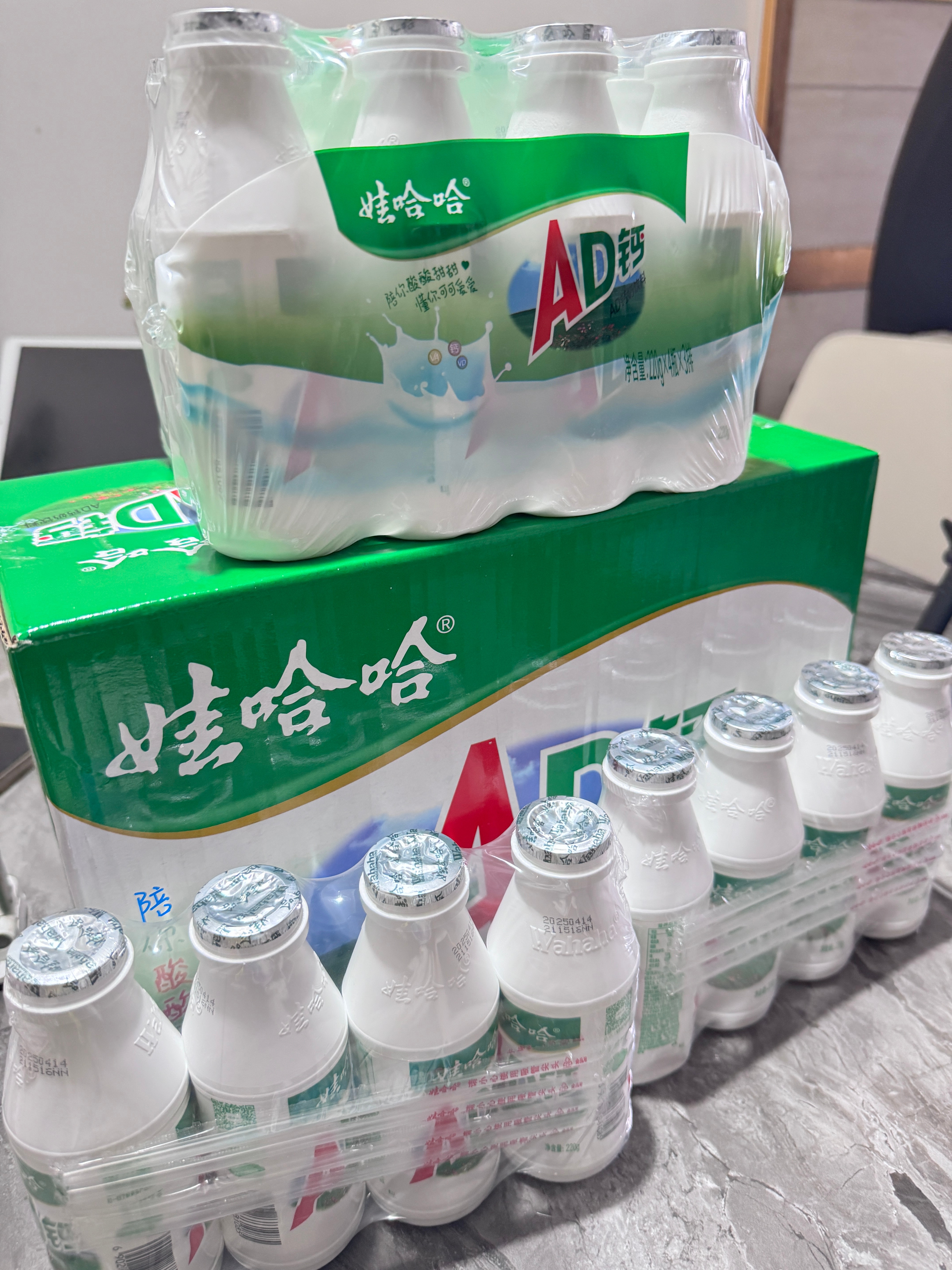哈哈哈哈哈哈感谢哇哈哈送的AD钙奶[开学季][开学季] ​​​