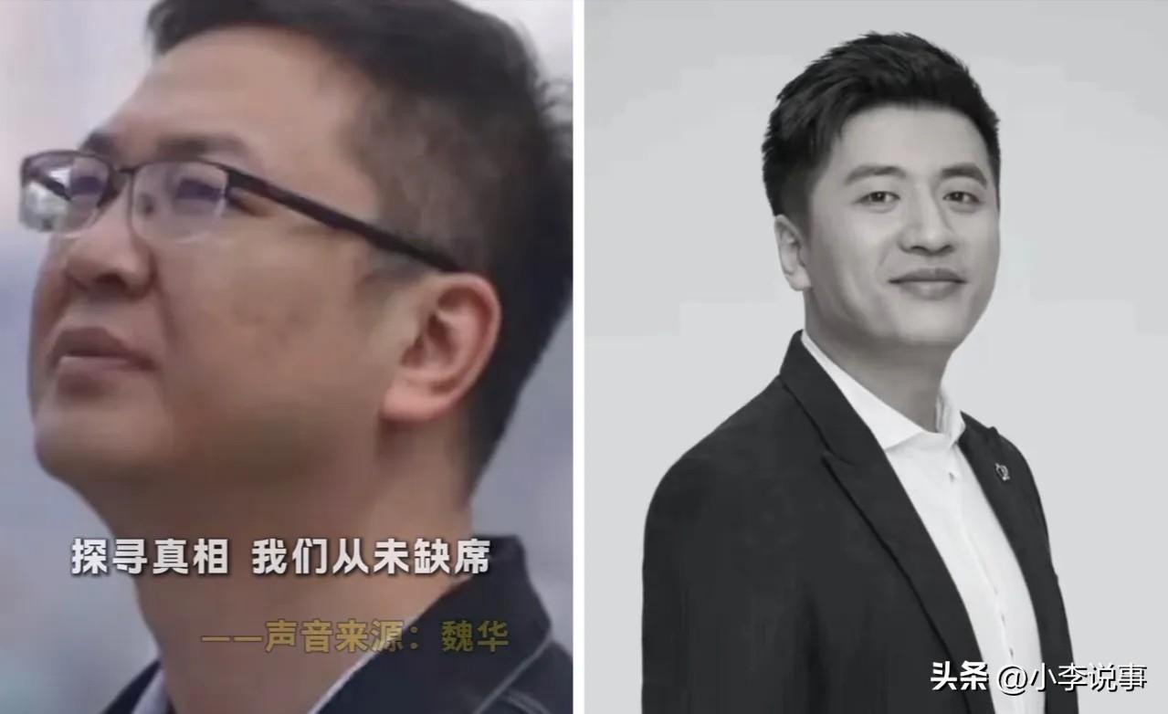 都是四十来岁的好人，
咋说走就走了？
才41岁的张雪峰，没了。
才45岁的魏华，