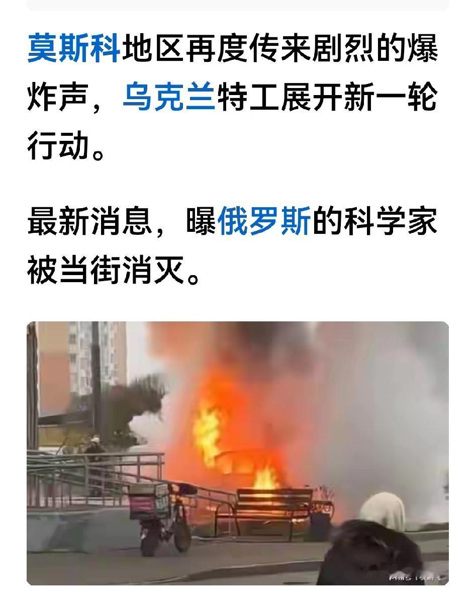 最新：

俄罗斯又该向联合国告状，状告乌克兰搞恐怖袭击了。