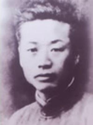 1934年的清华园里，一个34岁的浙江穷书生正在帮人查史料。他的老板叫吴晗，后来
