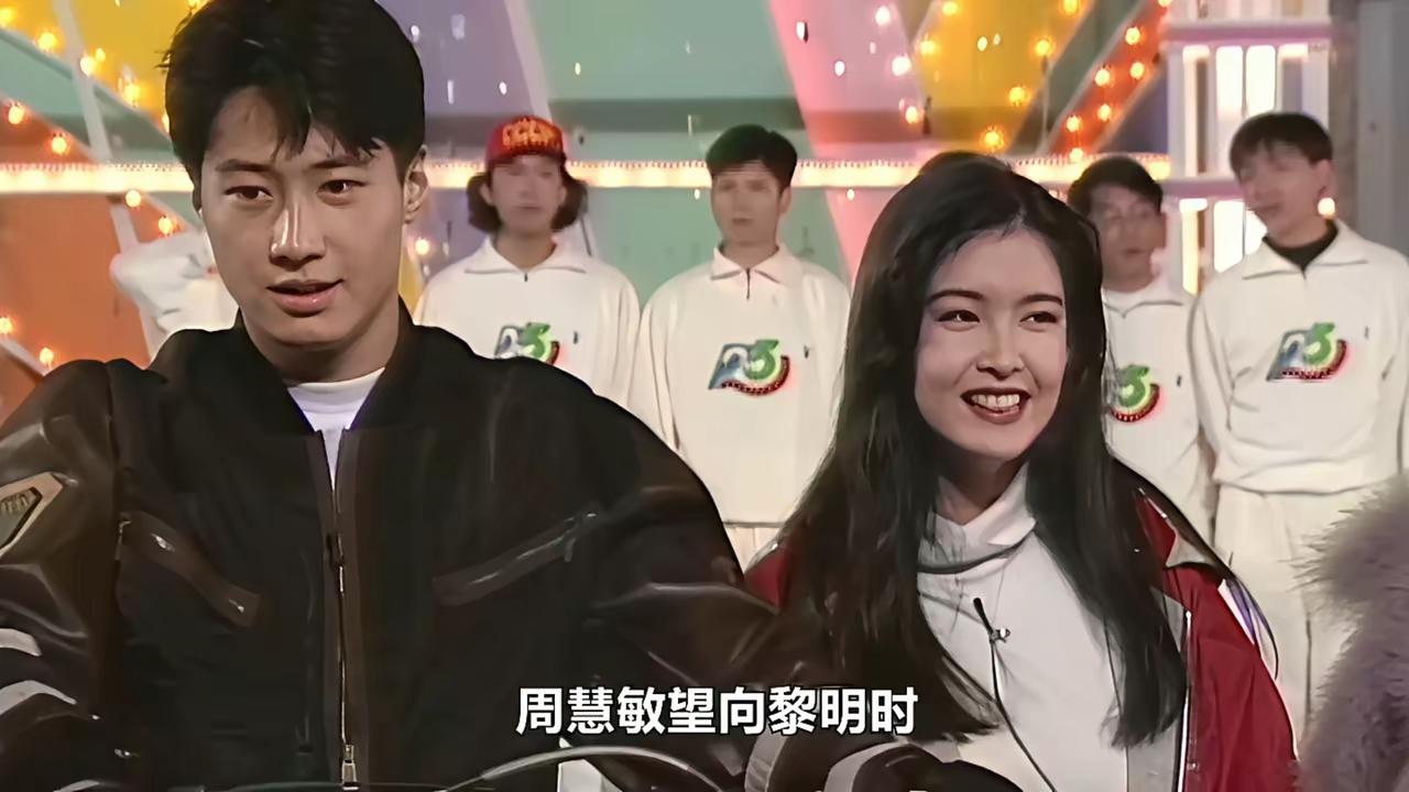 我永远记得周慧敏偷看大帅哥黎明之后，面上又欢喜又怕羞的瞬间的表情。充分证明了“美