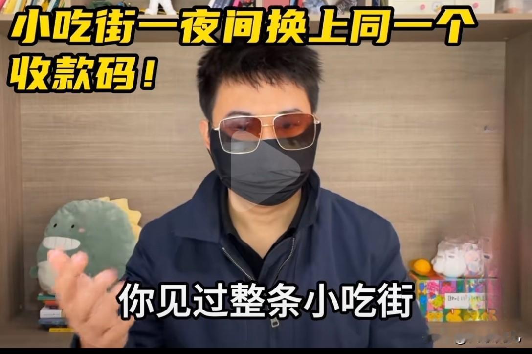 1.为患病摊主筹集医药费：近期福建师范大学旗山校区旁的小吃街就出现了这种情况。