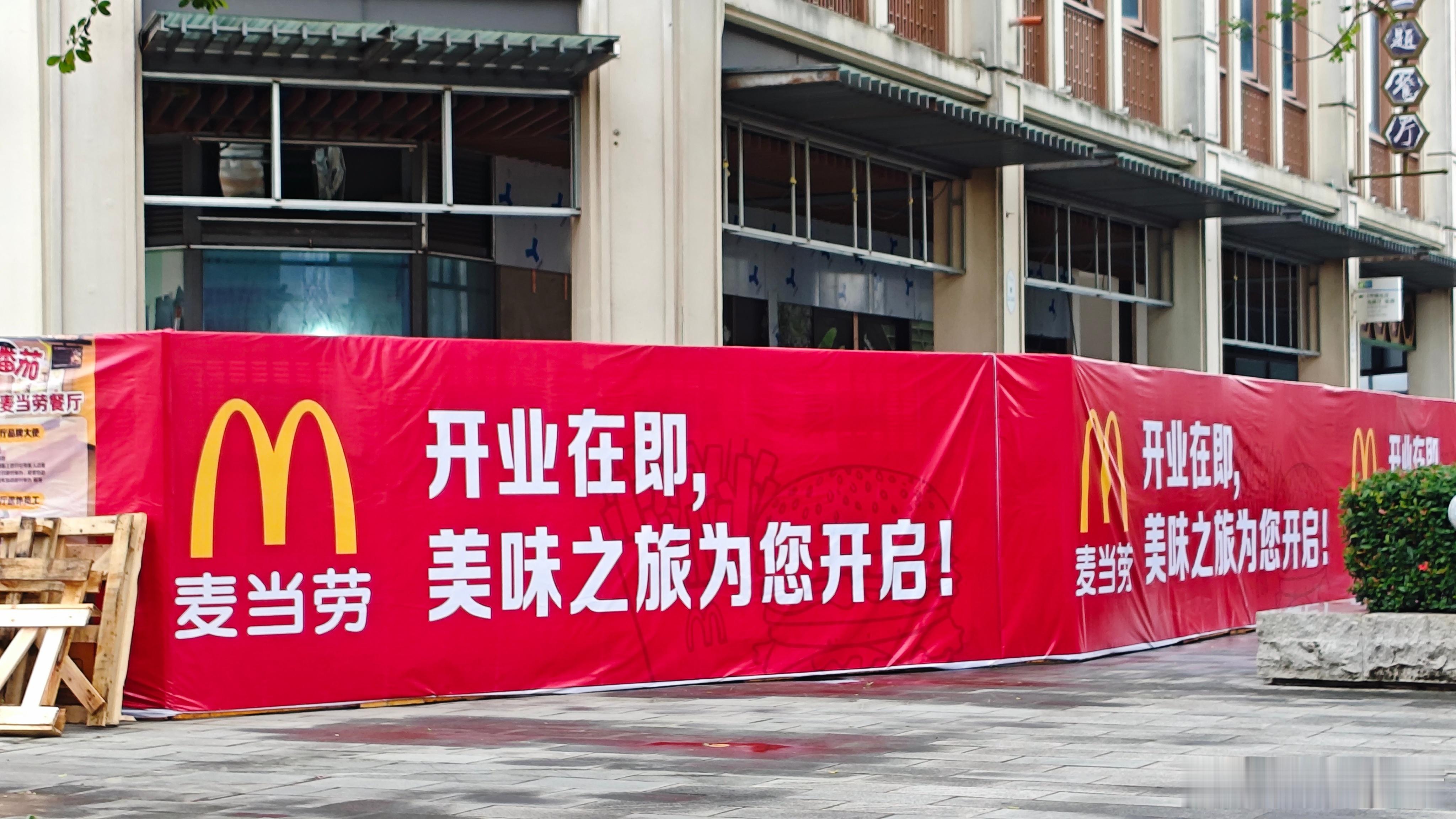 龙楼麦门！！！！人生的意义之一，就是到海边的金拱门那儿整点薯条