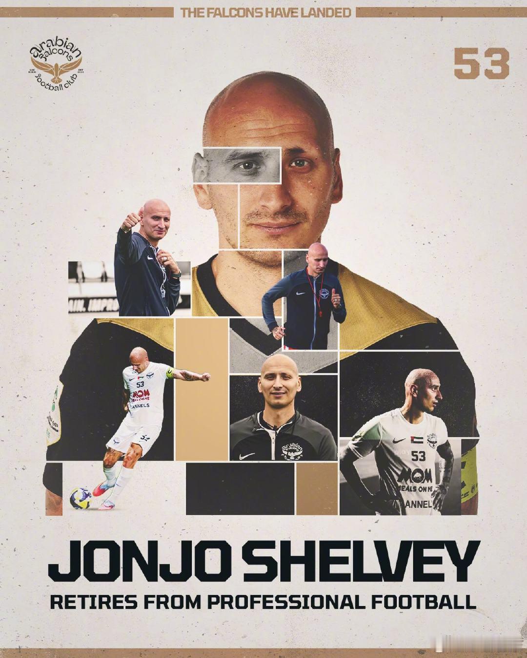 【官方】34岁的英格兰中场谢尔维挂靴退役，他成为阿联酋球队阿拉伯猎鹰的新主教练，