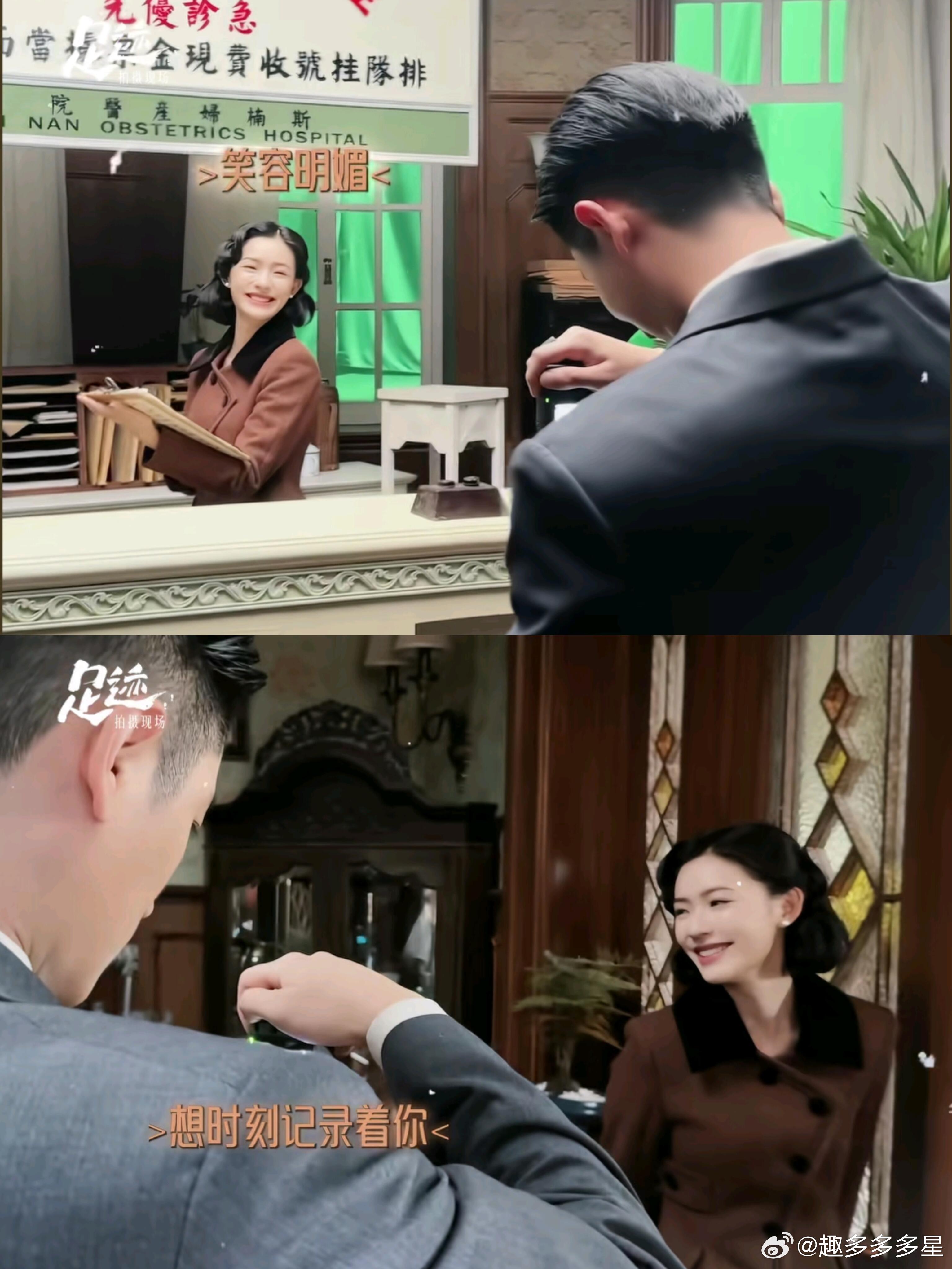 他记录她！她记录他～这个单元太短了。。还想看啊能不能二搭民国！！片场的氛围好和谐
