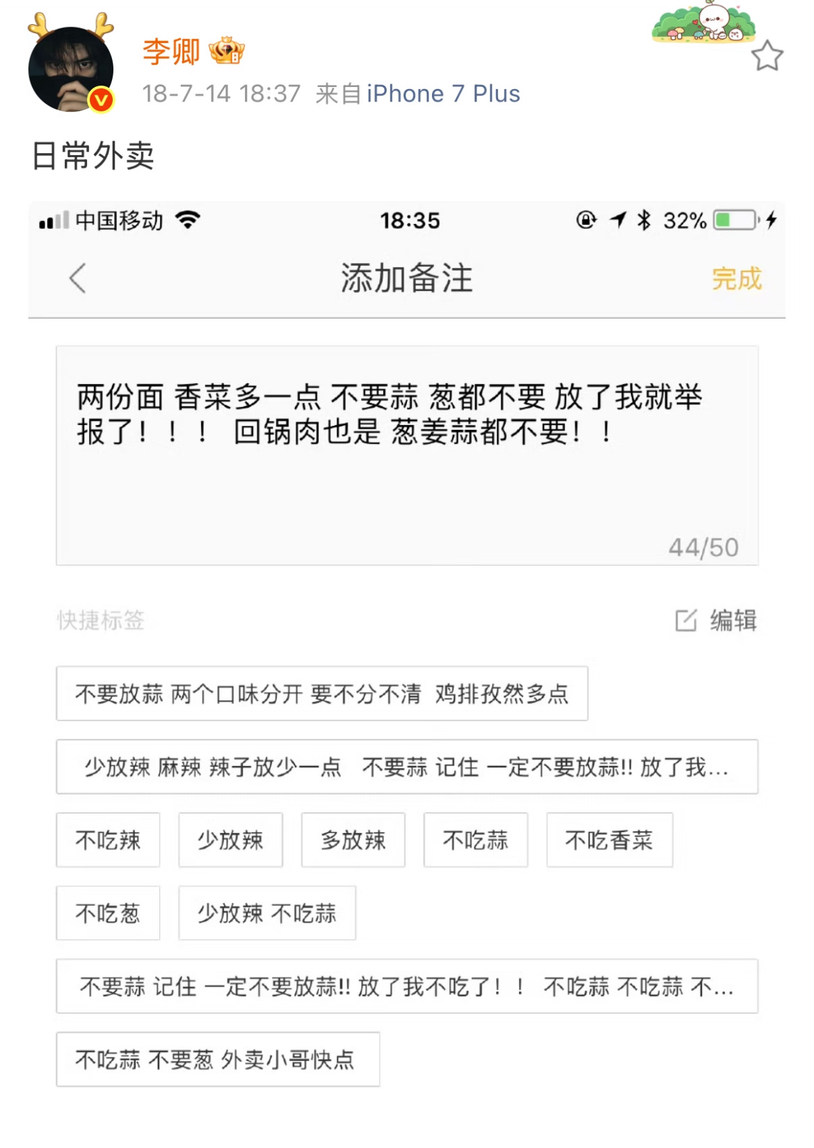 李卿老吃家风雨廊亭还是个老吃家来的！好有趣活人感好强啊！真的太可爱了。早期垃圾小