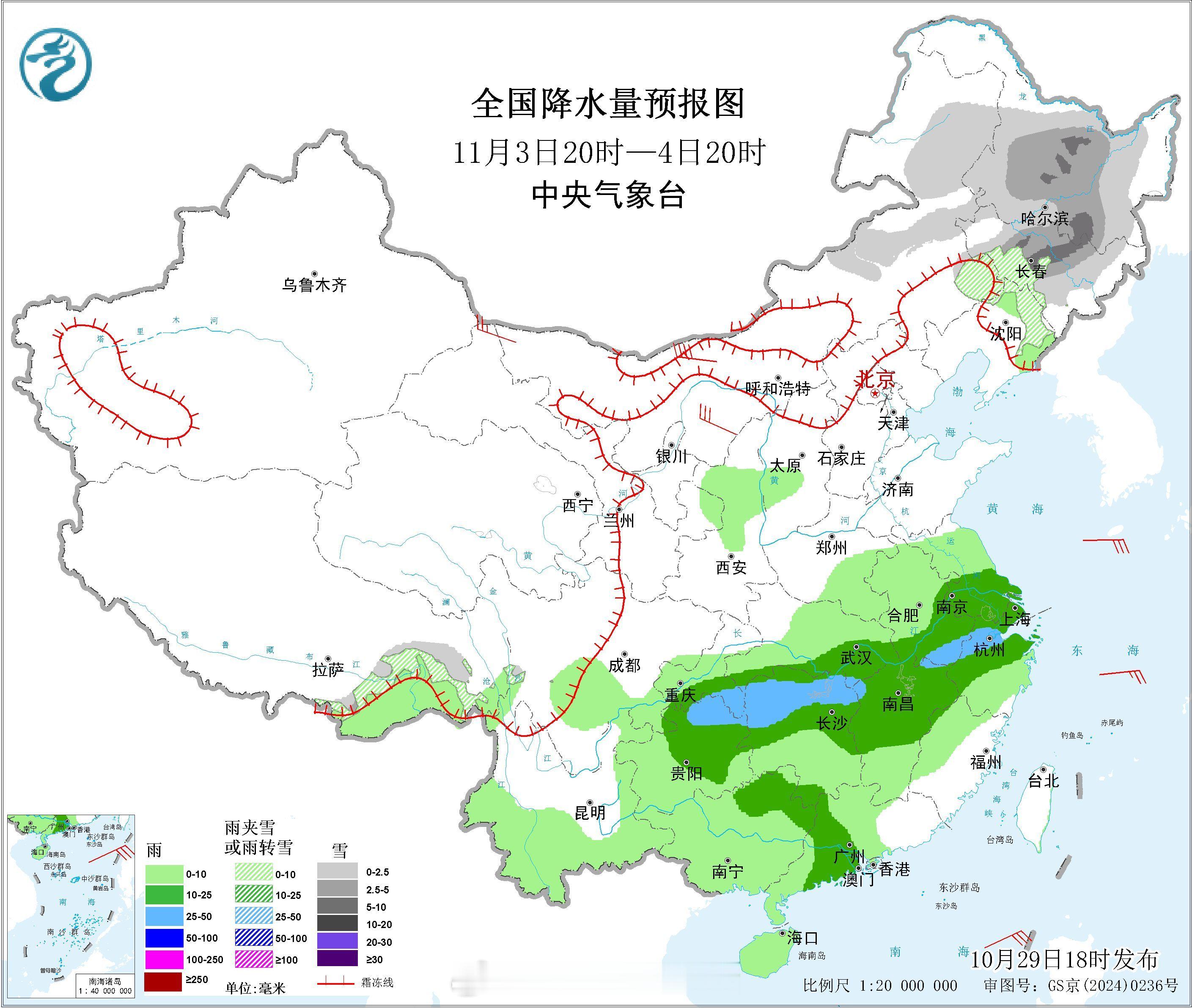 气象观察团【雨雪】受孟加拉湾气旋风暴的残涡和高空槽共同影响，29日夜间至31日青