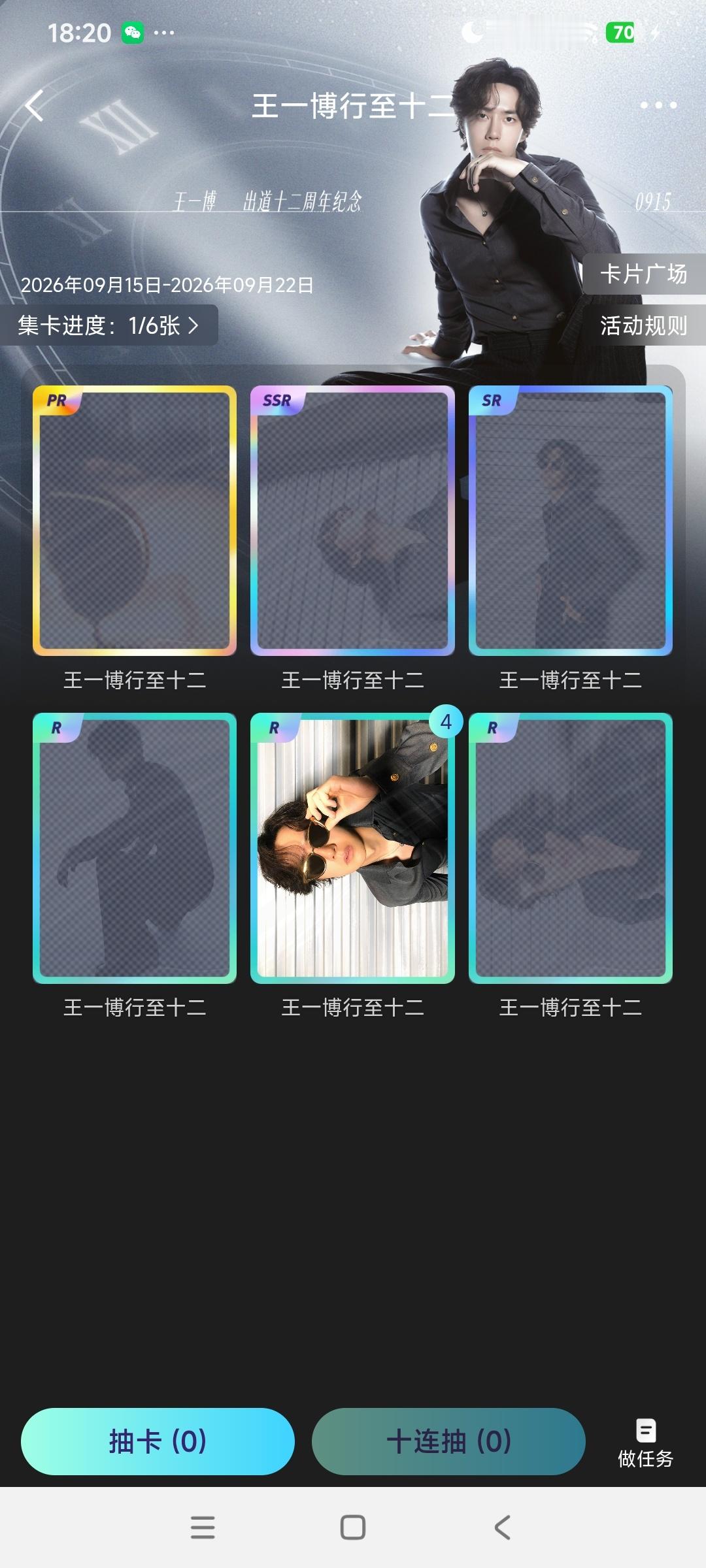 全是同一张，何意味 ​​​