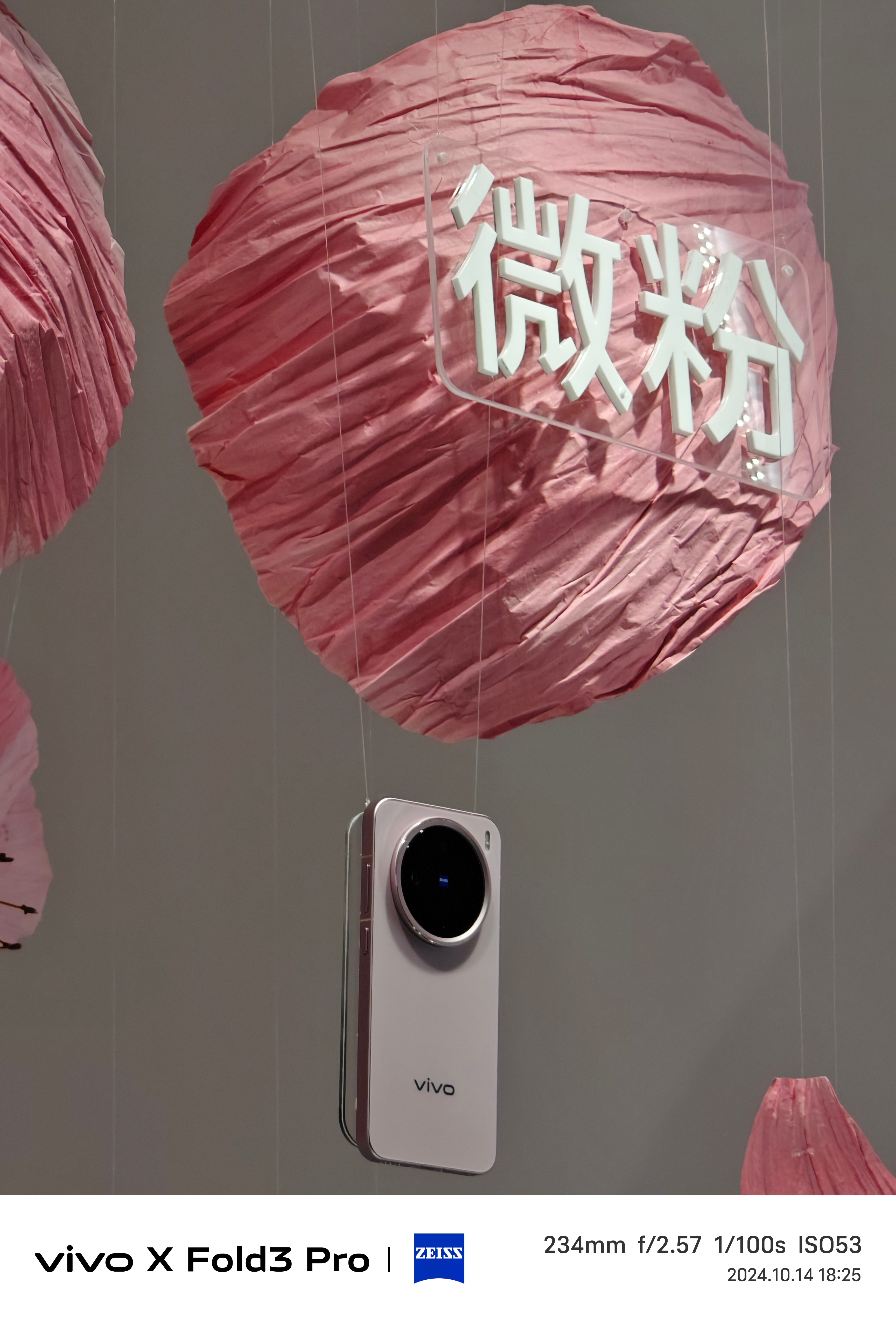 #差评在现场# vivo X200 Pro mini 现场实机图，一共四个颜色，