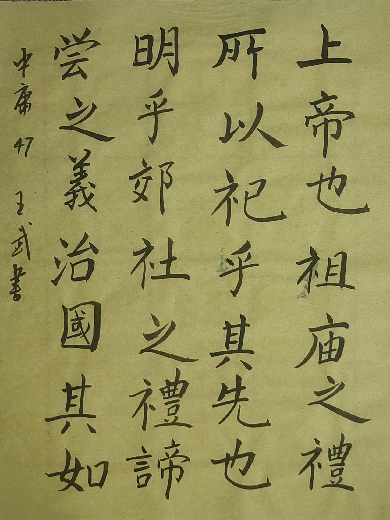 多写字少吹牛皮