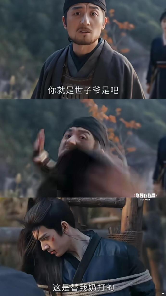 随元青传奇耐扇王逐玉最耐打的人出现了随元青一身韧劲超圈粉，挨打也不低头，逐玉最耐