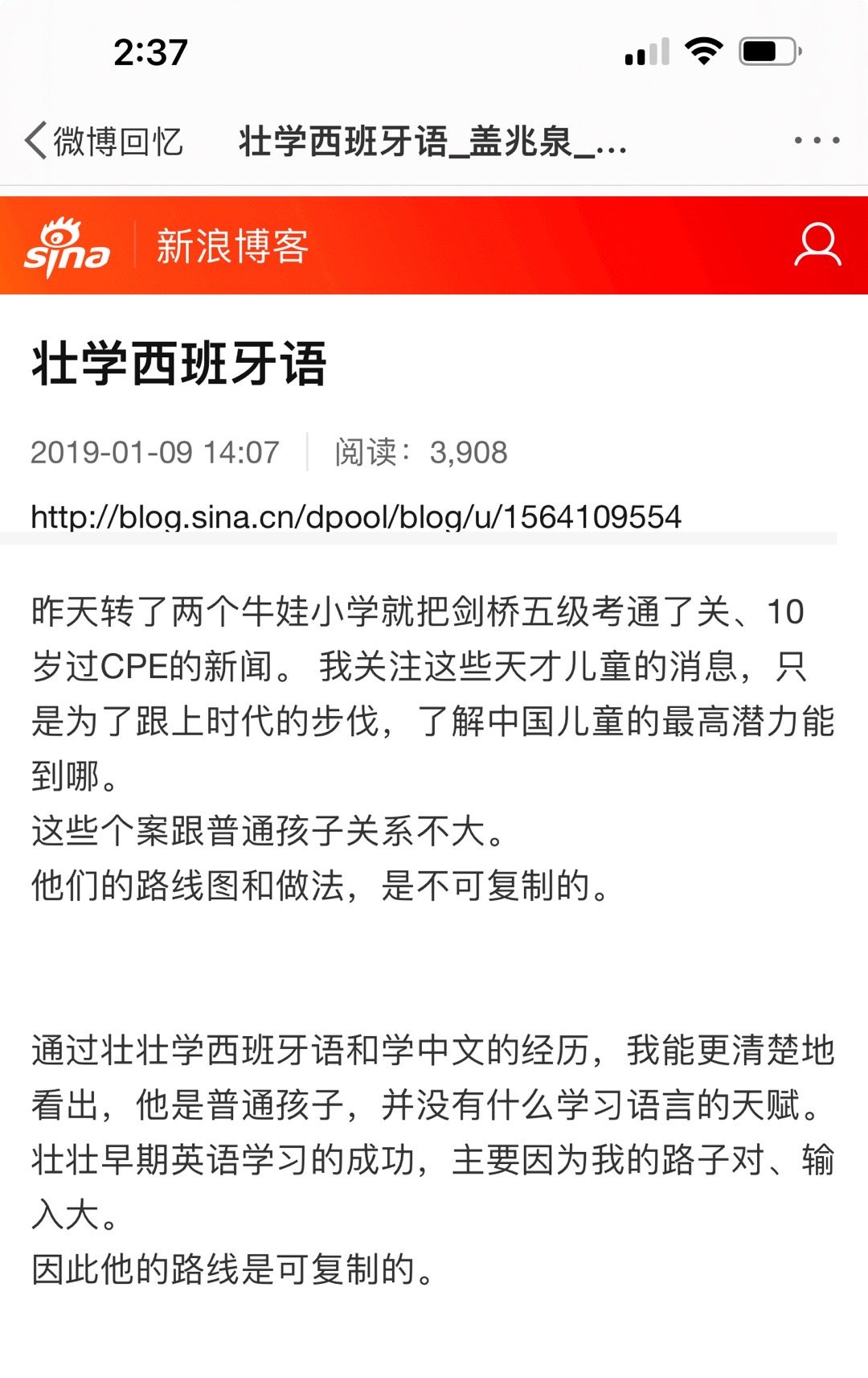 以前的文章：壮学西班牙语 ​​​