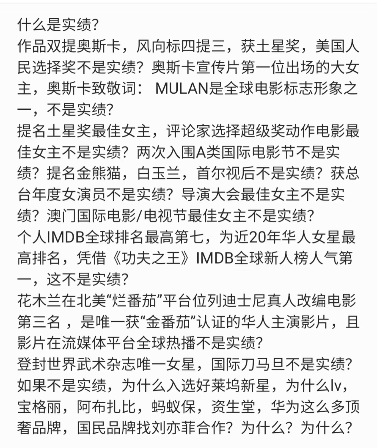 开除开除统统开除[喵喵][喵喵] ​​​