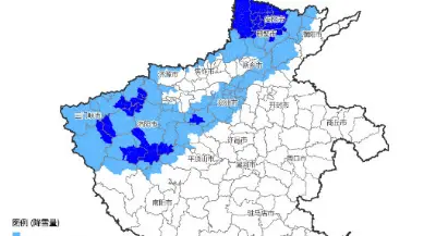 3月还下暴雪？河南8地市迎中到大雪，三省交界处成风雪中心