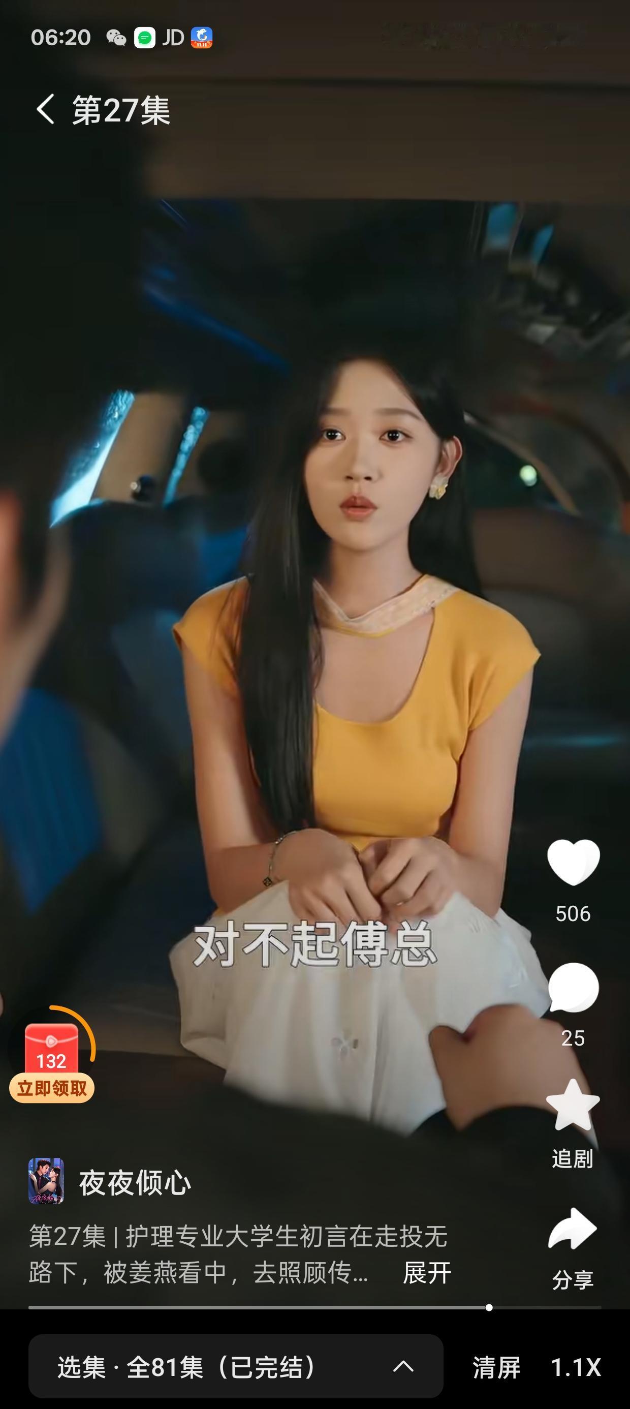 在你眼里，什么样的女人最漂亮哇