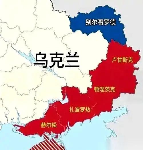 俄罗斯亮出底线：乌东四州加上克里米亚，归我！
乌克兰给出的回应也只有硬邦邦的四个