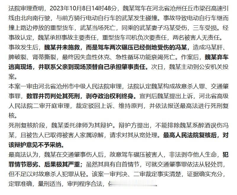 司机之所以如此恶毒，主要还是怕后面被伤者讹上花钱太多。民间一直有个说法，说什么交