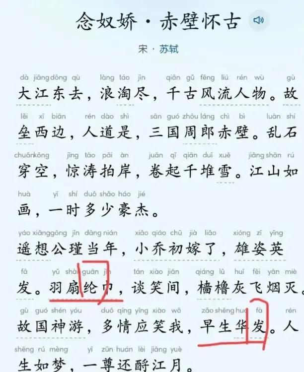 向董宇辉老师学习
向董宇辉老师致敬

但凡高中毕业，只要不是坐在最后一排，都不会