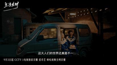 关晓彤挑战白化病角色 关晓彤这次对抗路魔童来的颠覆以往荧幕形象！关晓彤饰演白化病