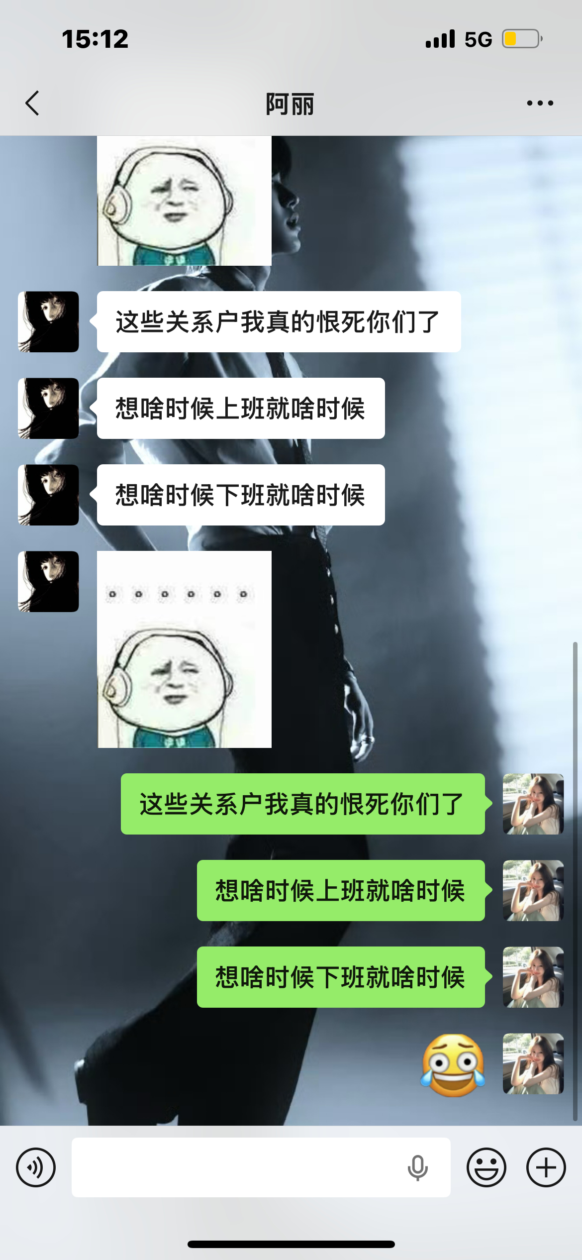 遇到关系户be like 