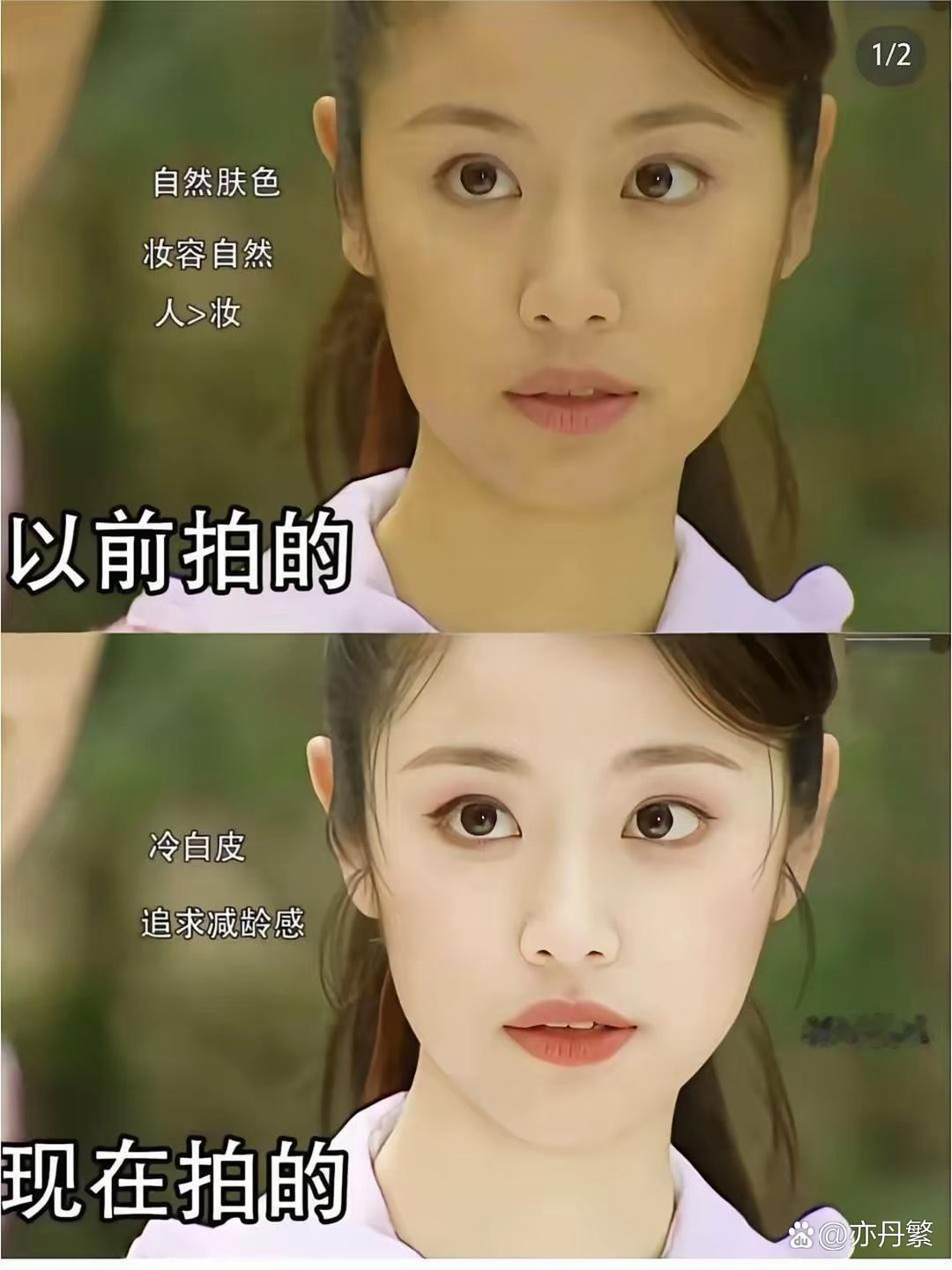 怀念大家还都是黄种人的时候 