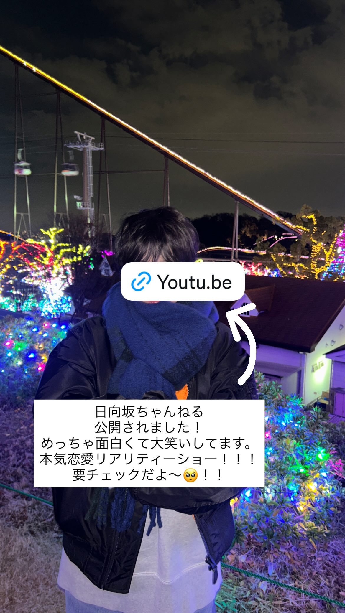 小西夏菜実🐺nanamigram