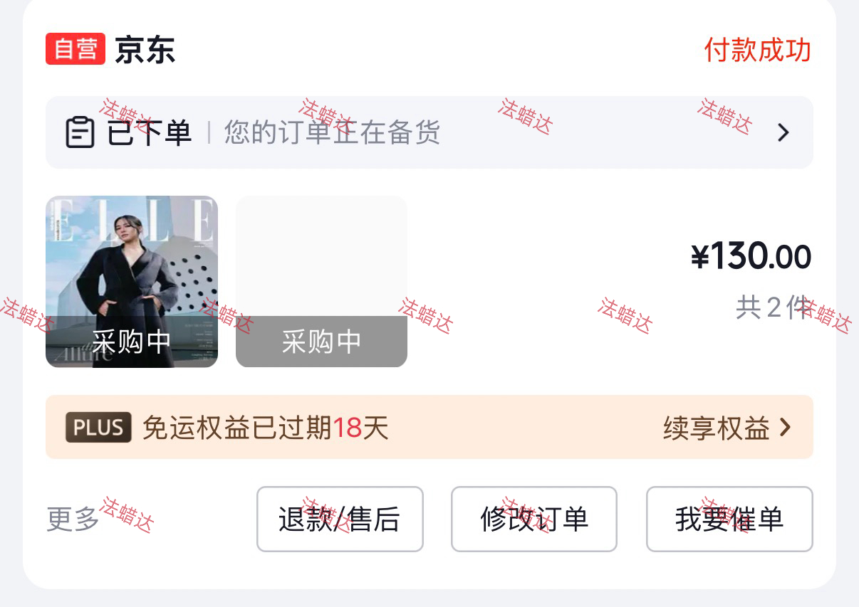 虽然已经买过了，为了邝玲玲再支持一下JD，Dior推封必须收藏，都买了吗✌️迪奥