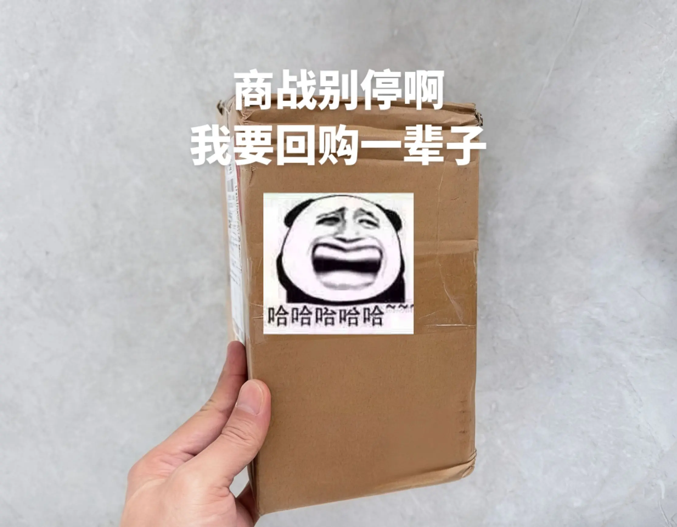 个位数到手这么多软酸菌口袋面包，快薅。