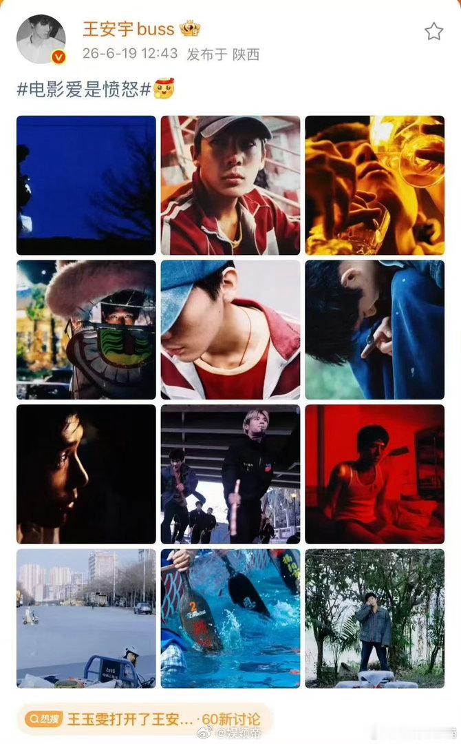 王安宇12张剧照集齐牛顿七色 暖色调里的相视一笑和冷色调里的决绝眼神对比很强烈，