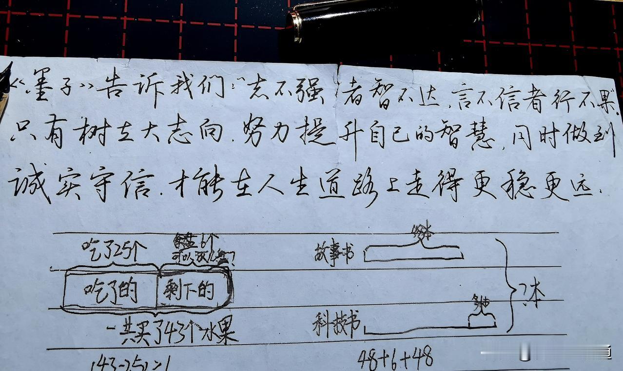 我抄这段话时，想起了李亚鹏。

但又觉得不合适，李亚鹏早已超过了这个境界。